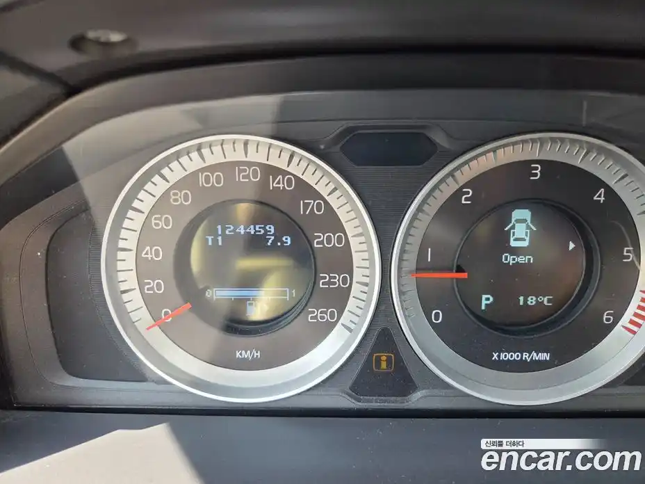 Volvo S80 2013 2.0 Автомат в Москве № 164848, фото 15