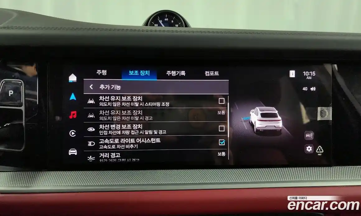 Porsche Cayenne 2024 3.0 Автомат в Москве № 165138, фото 16