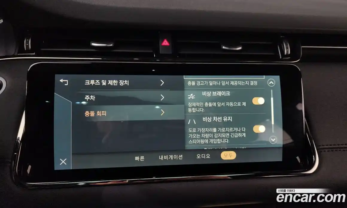 Land Rover Range-Rover Evoque 2021 2.0 Автомат в Москве № 166237, фото 12