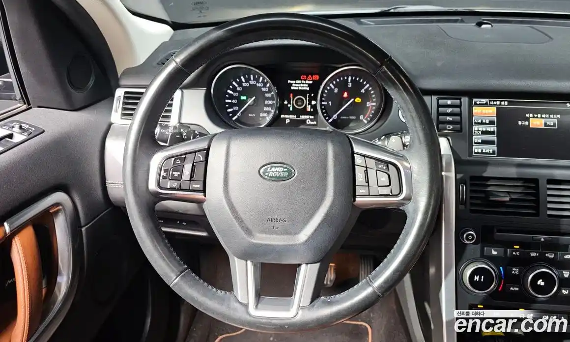 Land Rover Discovery Sport 2016 2.0 Автомат в Москве № 166680, фото 5