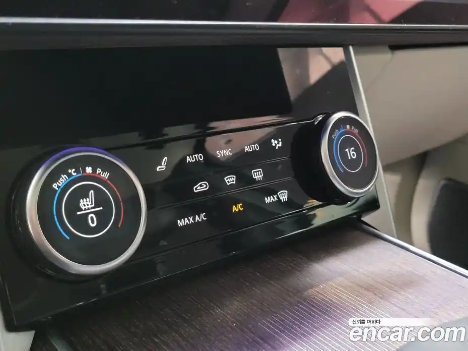 Land Rover Range-Rover 2023 4.4 Автомат в Москве № 166734, фото 15