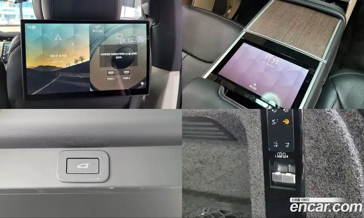 Land Rover Range-Rover 2023 4.4 Автомат в Москве № 166734, фото 19