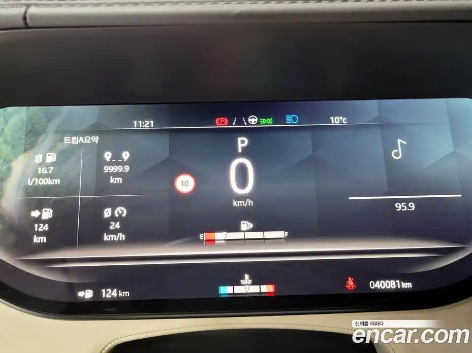 Land Rover Range-Rover 2023 4.4 Автомат в Москве № 166734, фото 8