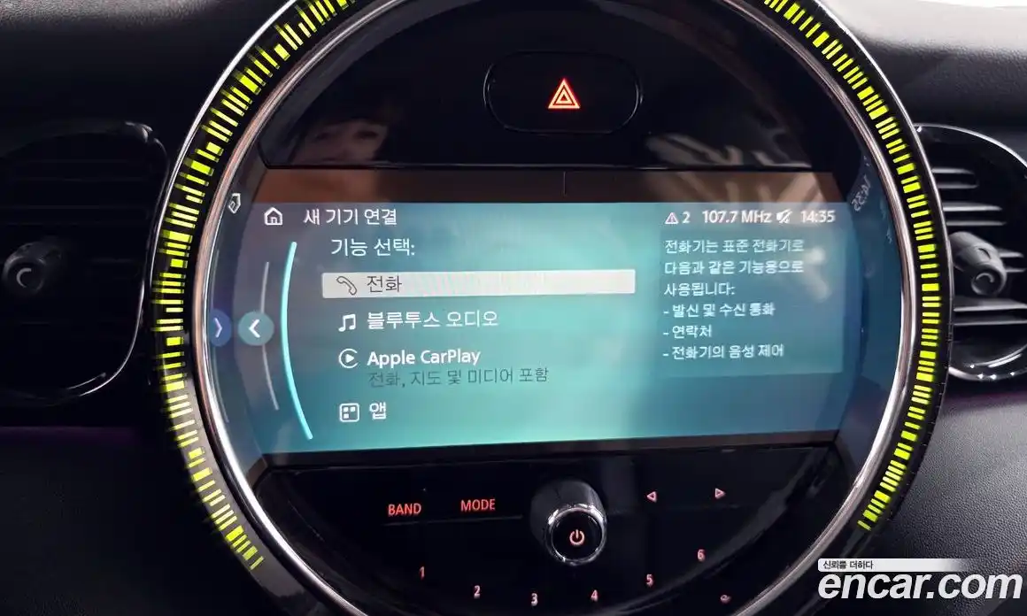 Mini Cooper 2024 1.5 Автомат в Москве № 167010, фото 17