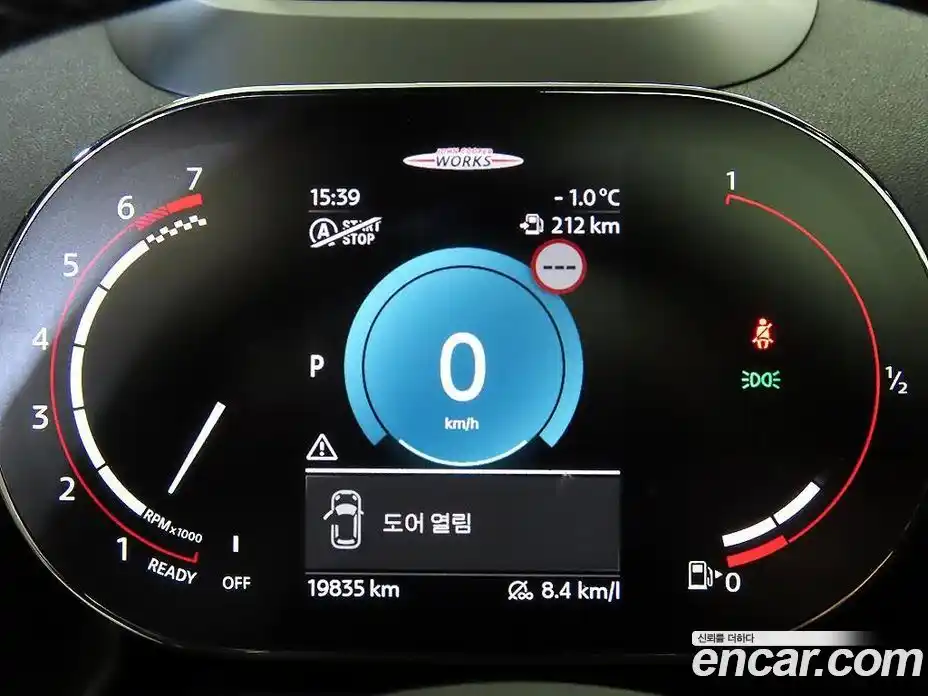 Mini Countryman 2023 2.0 Автомат в Москве № 167428, фото 9