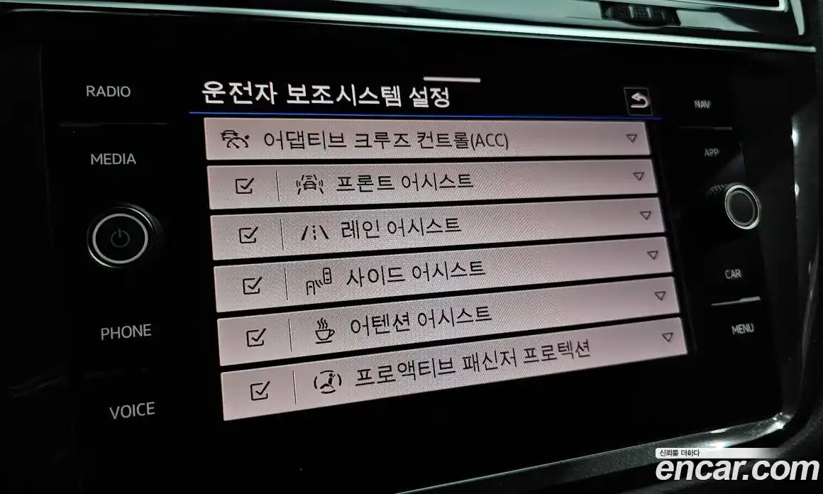 Volkswagen Tiguan 2023 2.0 Автомат в Москве № 168700, фото 16