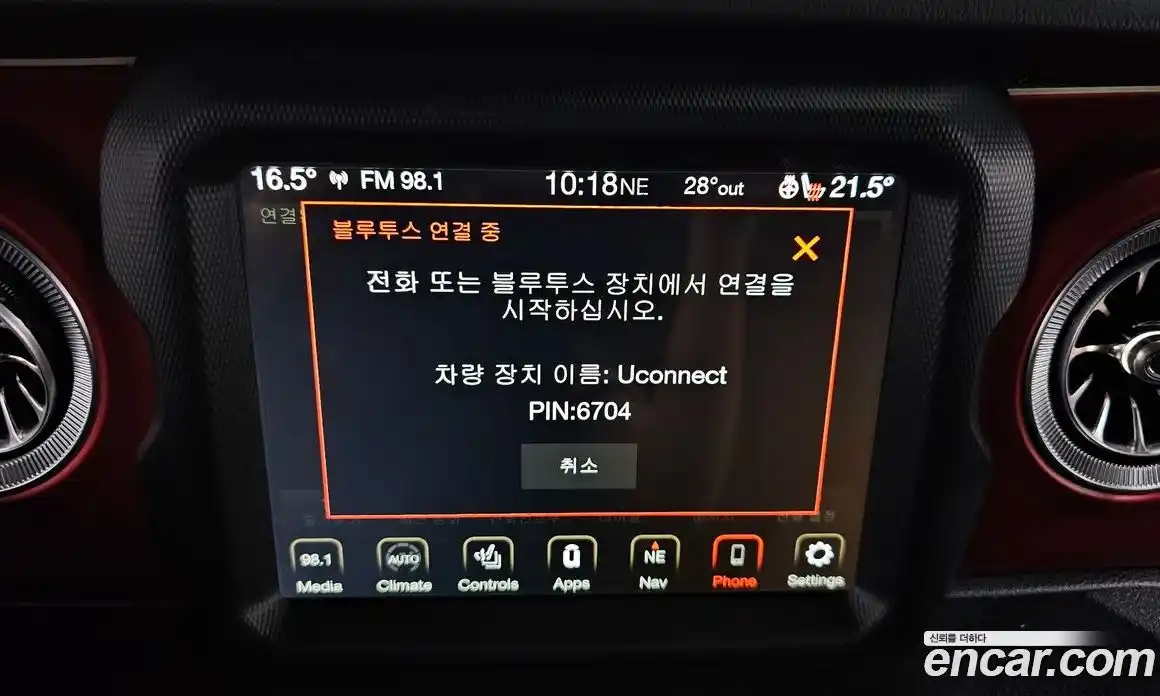 Jeep Wrangler 2023 2.0 Автомат в Москве № 169354, фото 20