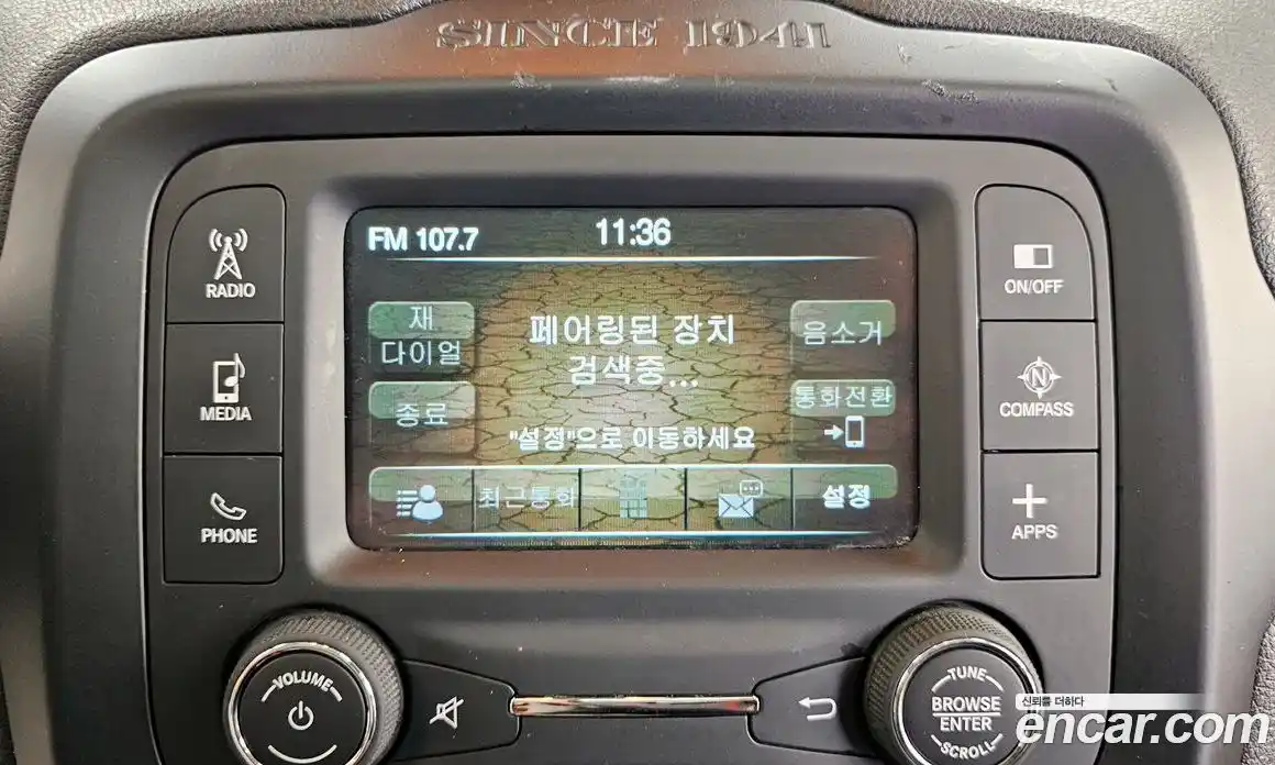 Jeep Renegade 2016 2.4 Автомат в Москве № 169888, фото 20