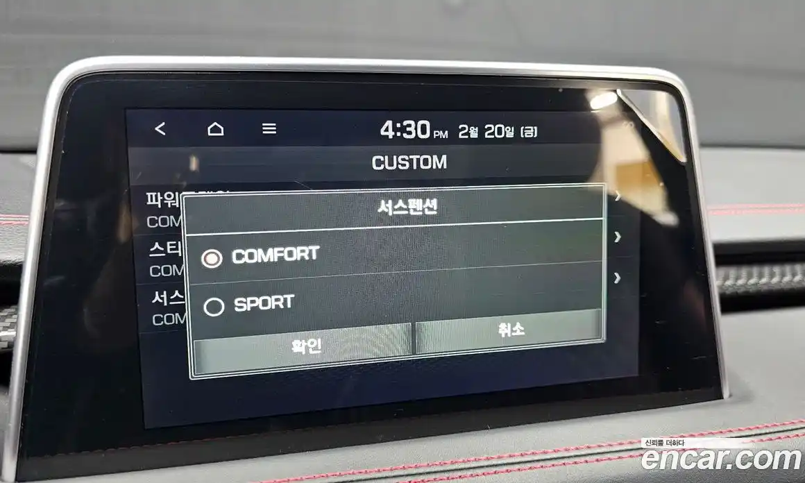 Genesis G70 2020 2.0 Автомат в Москве № 17223, фото 6