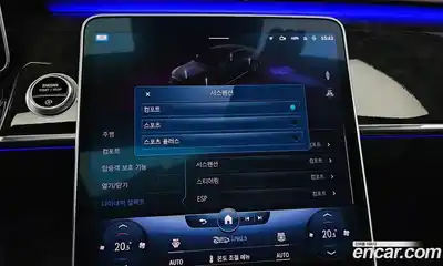 Mercedes-Benz S-Class, 2022