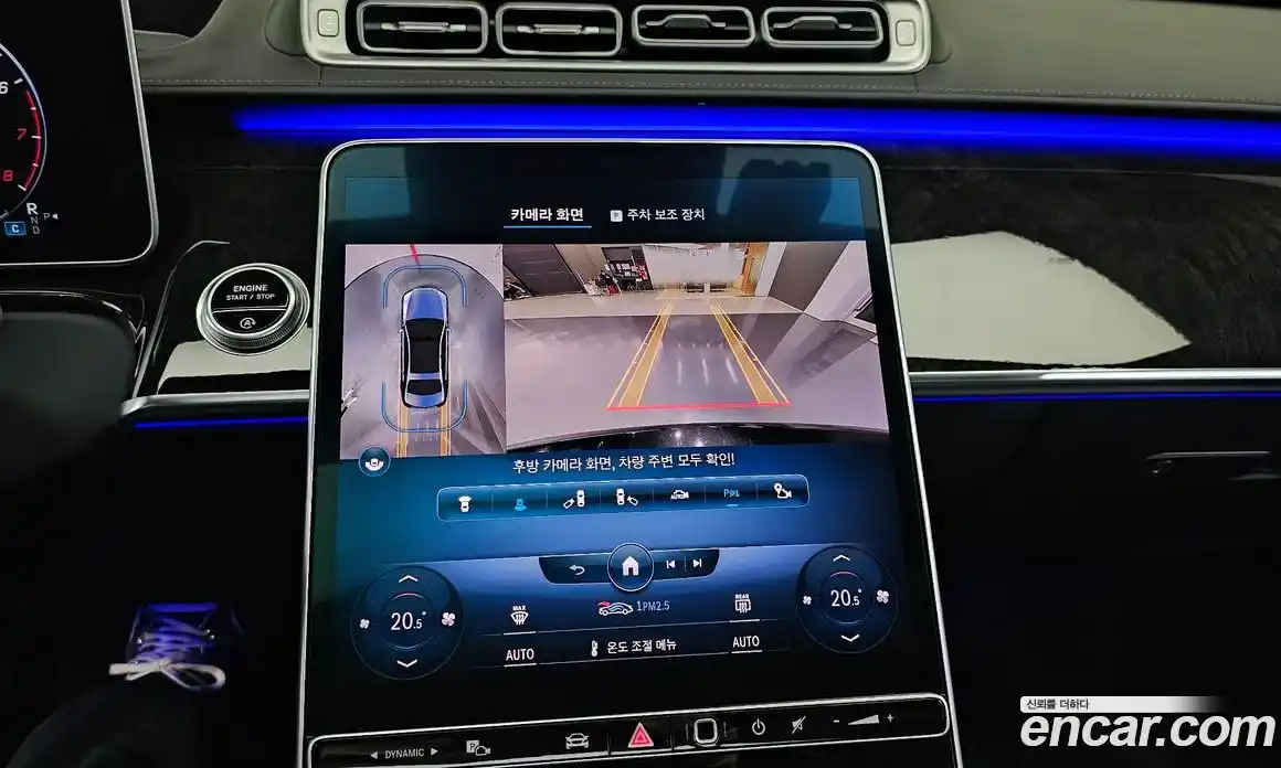 Mercedes-Benz S-Class 2022 4.0 Автомат в Москве № 177838, фото 20