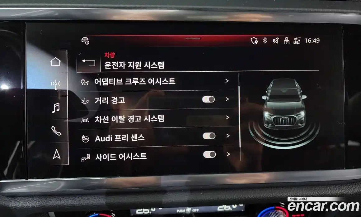 Audi Q3 2024 2.0 Автомат в Москве № 181885, фото 18