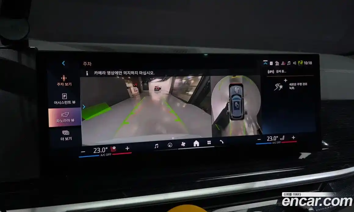 BMW X5 2024 3.0 Автомат в Москве № 188281, фото 20