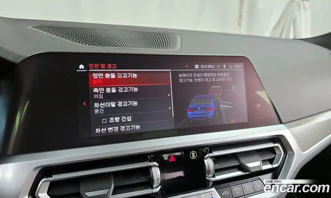 BMW 3-Series 2021 2.0 Автомат в Москве № 189518, фото 17