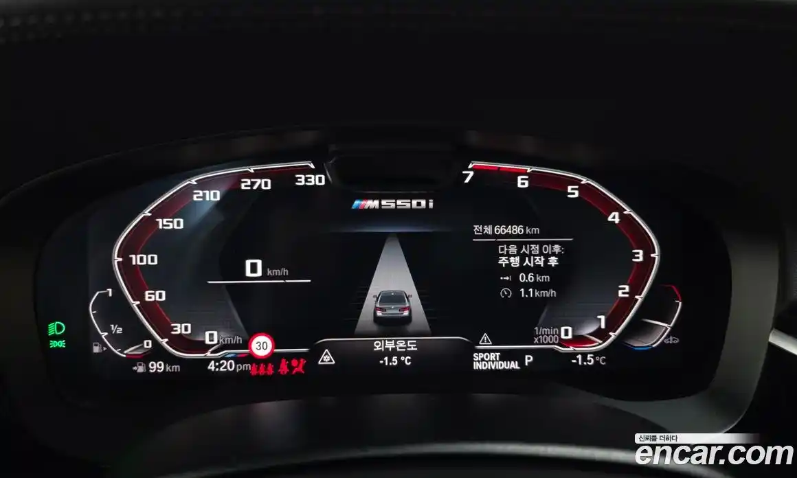 BMW 5-Series 2021 4.4 Автомат в Москве № 192025, фото 16