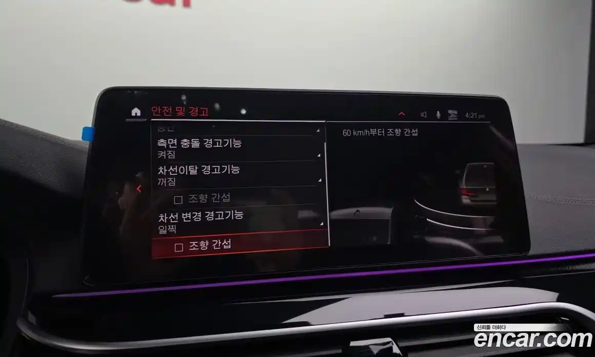 BMW 5-Series 2021 4.4 Автомат в Москве № 192025, фото 4