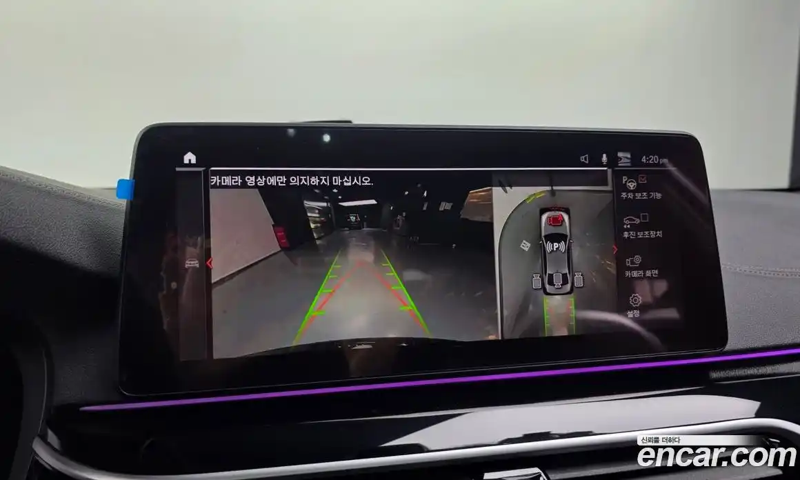 BMW 5-Series 2021 4.4 Автомат в Москве № 192025, фото 7