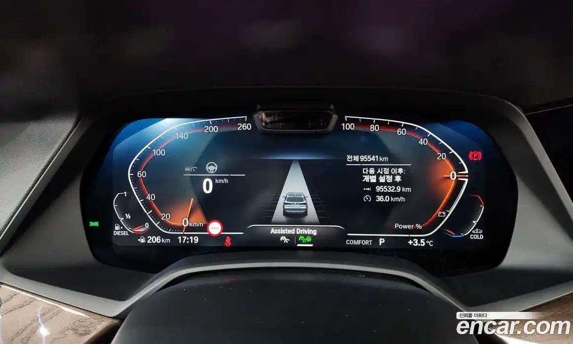 BMW X5 2022 3.0 Автомат в Москве № 193172, фото 8