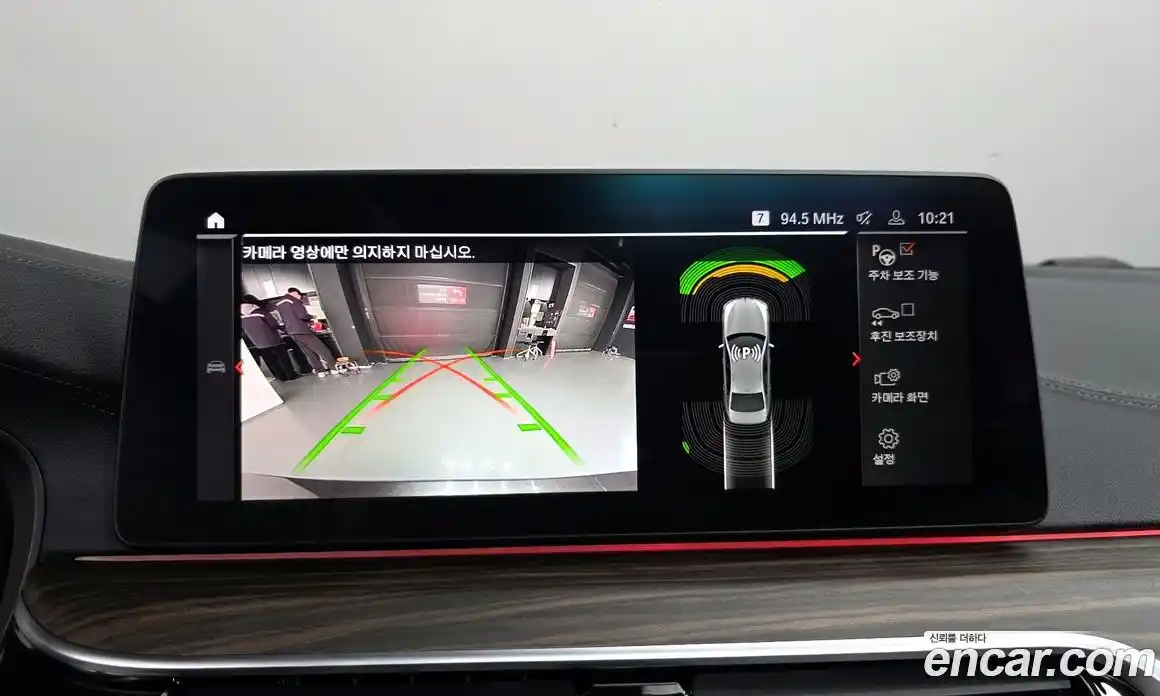 BMW 5-Series 2021 2.0 Автомат в Москве № 193181, фото 15