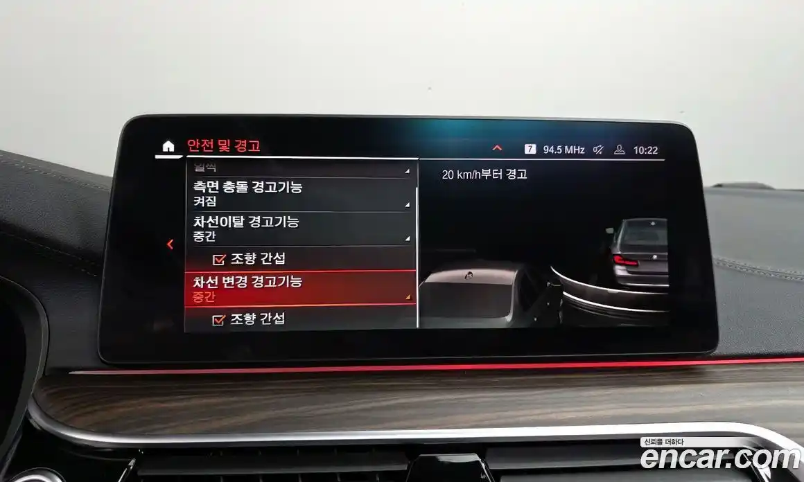 BMW 5-Series 2021 2.0 Автомат в Москве № 193181, фото 16