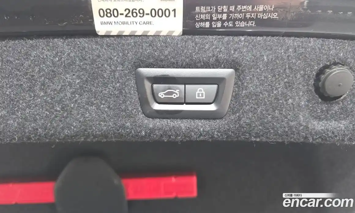 BMW 5-Series 2021 2.0 Автомат в Москве № 193181, фото 20