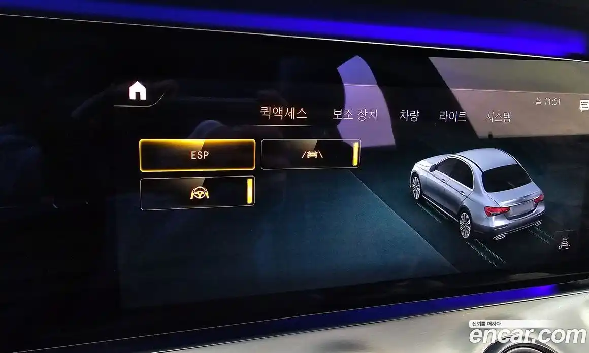 Mercedes-Benz E-Class 2021 2.0 Автомат в Москве № 194508, фото 18