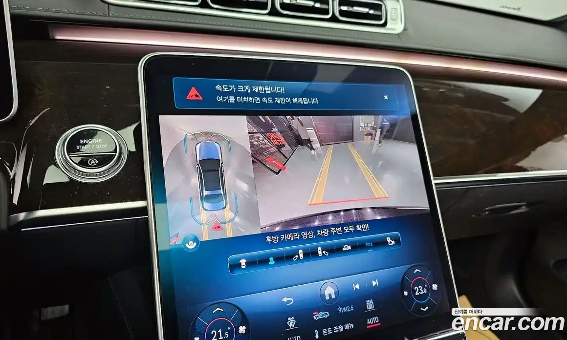 Mercedes-Benz S-Class 2021 4.0 Автомат в Москве № 195058, фото 15