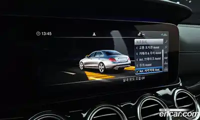 Mercedes-Benz E-Class, 2020