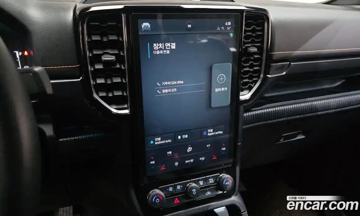 Ford Ranger 2023 2.0 Автомат в Москве № 199757, фото 3