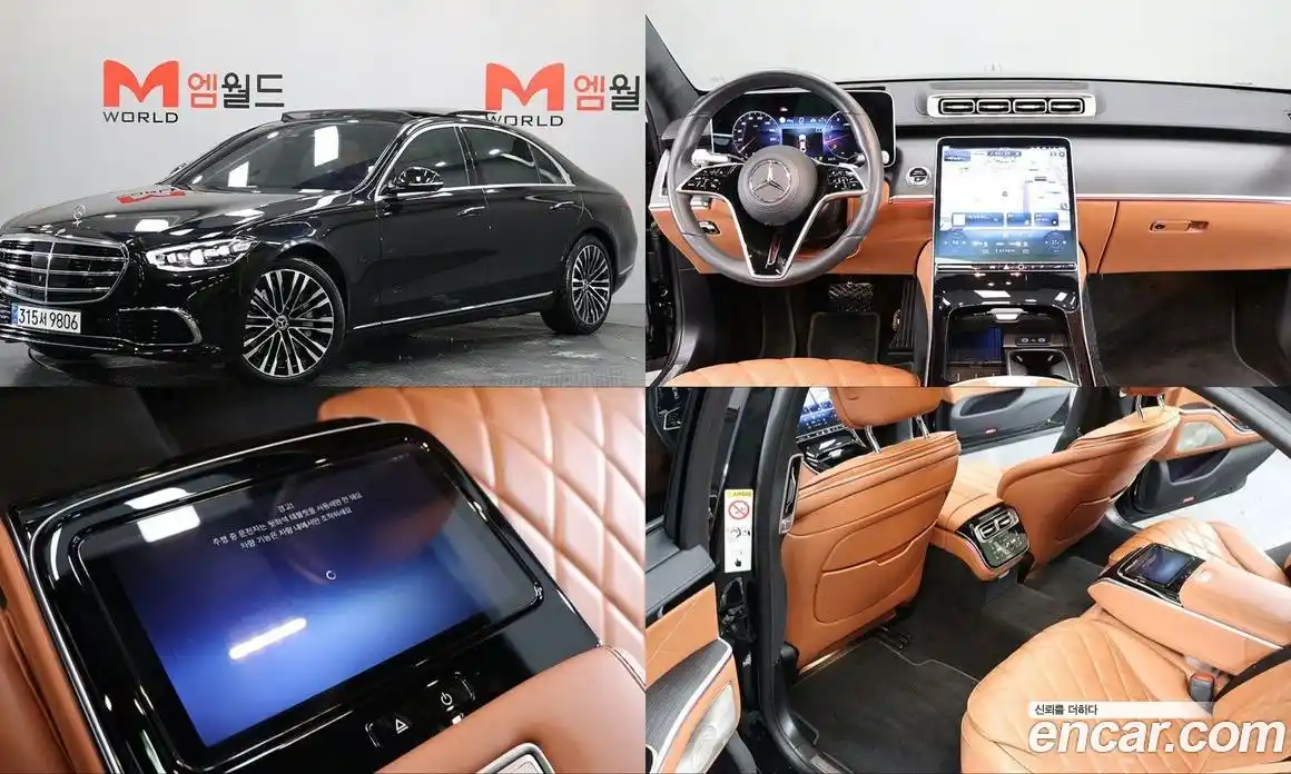 Mercedes-Benz S-Class 2023 3.0 Автомат в Москве № 202000, фото 1
