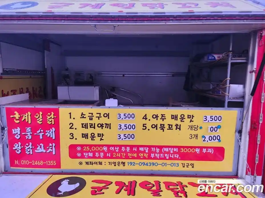 Chevrolet labo 2016 0.8 Механическая в Москве № 203421, фото 8