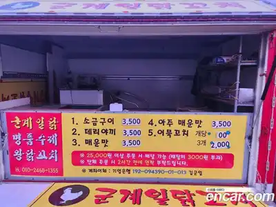 Chevrolet labo 2016 0.8 Механическая в Москве № 203421, миниатюра 8