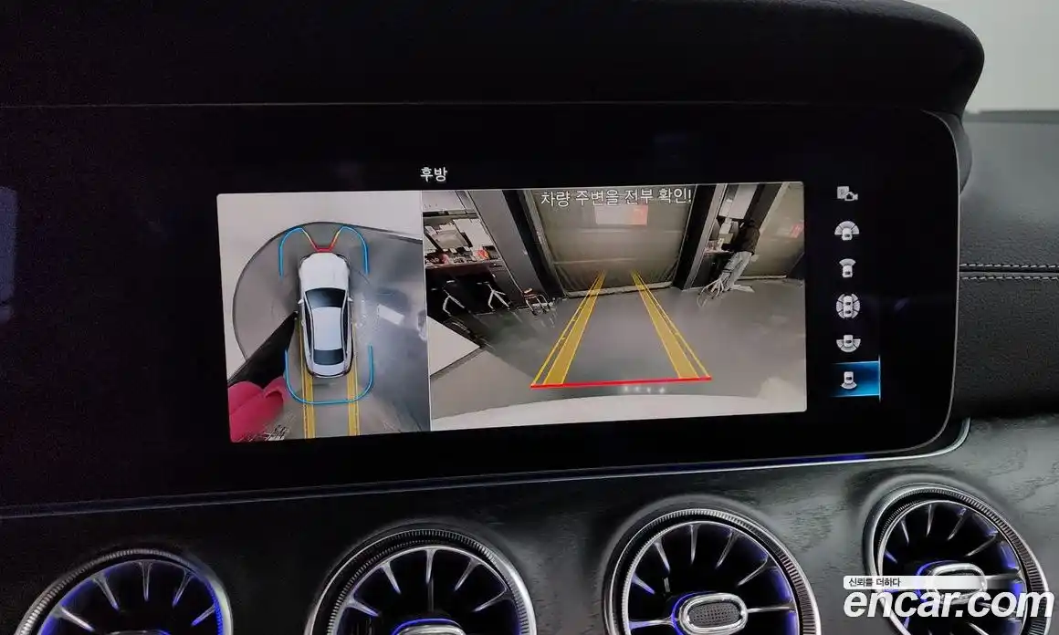 Mercedes-Benz E-Class 2023 2.0 Автомат в Москве № 205409, фото 16