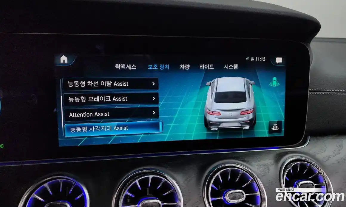 Mercedes-Benz E-Class 2023 2.0 Автомат в Москве № 205409, фото 17