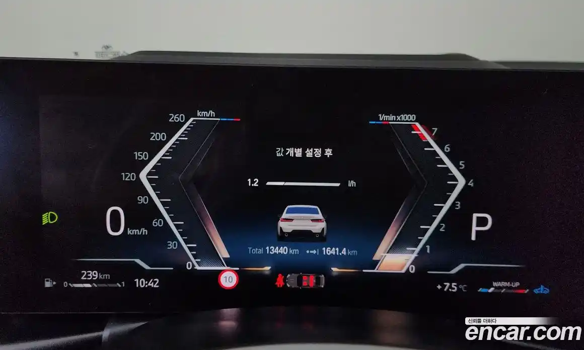 BMW 3-Series 2024 2.0 Автомат в Москве № 210453, фото 5