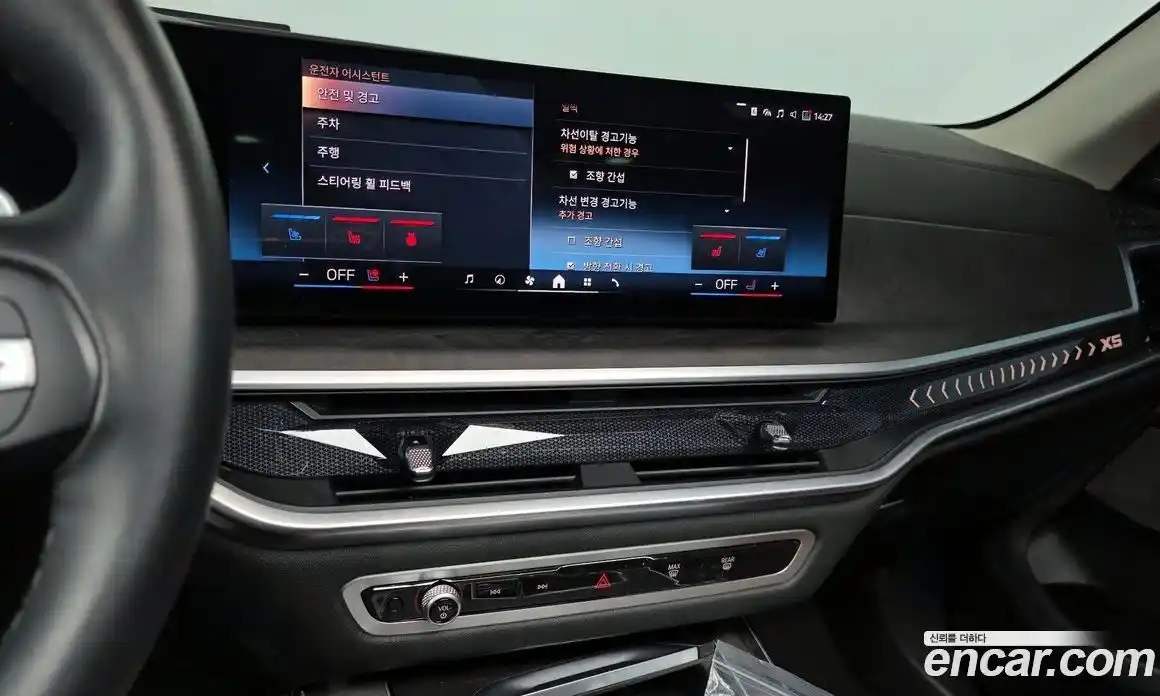 BMW X5 2024 3.0 Автомат в Москве № 210503, фото 9