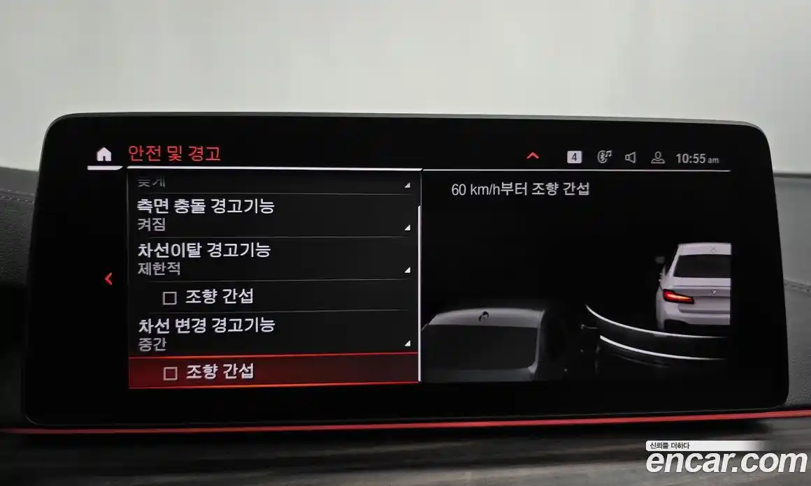 BMW 5-Series 2021 2.0 Автомат в Москве № 210946, фото 18