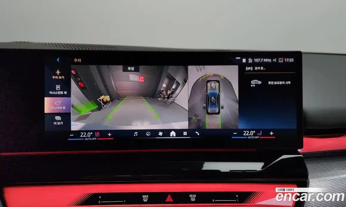 BMW 5-Series 2025 2.0 Автомат в Москве № 211065, фото 15