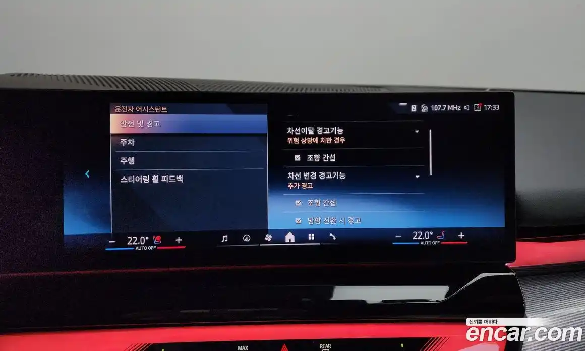 BMW 5-Series 2025 2.0 Автомат в Москве № 211065, фото 16