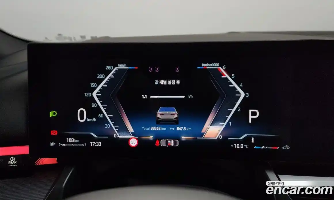 BMW 5-Series 2025 2.0 Автомат в Москве № 211065, фото 8