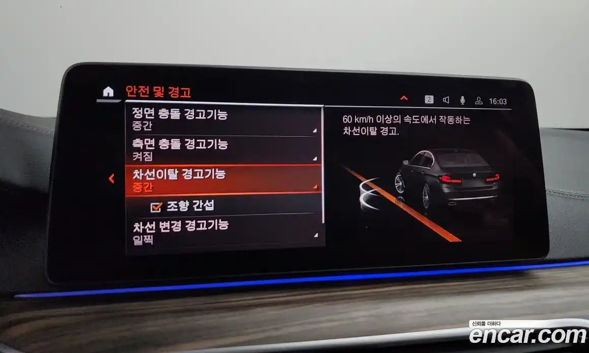 BMW 5-Series 2022 2.0 Автомат в Москве № 211349, фото 14