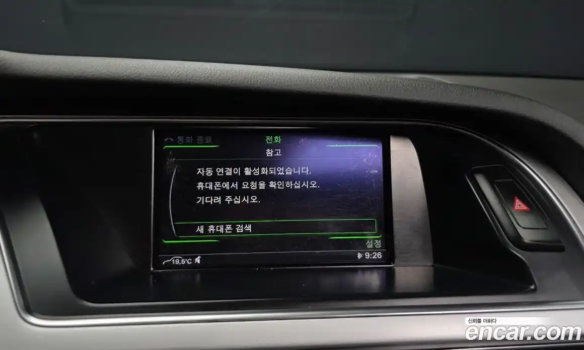 Audi A5 2016 2.0 Автомат в Москве № 212619, фото 14