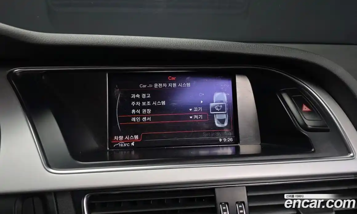 Audi A5 2016 2.0 Автомат в Москве № 212619, фото 15