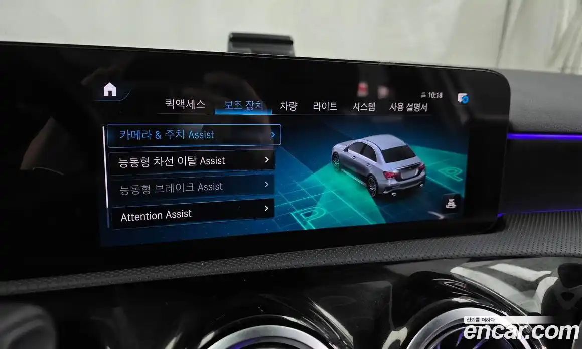 Mercedes-Benz A-Class 2023 2.0 Автомат в Москве № 218332, фото 19