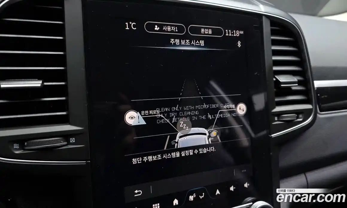 Renault QM6 2026 2.0 Автомат в Москве № 219855, фото 3