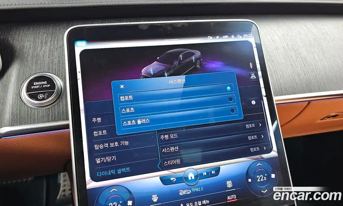 Mercedes-Benz S-Class 2022 2.9 Автомат в Москве № 222254, фото 13