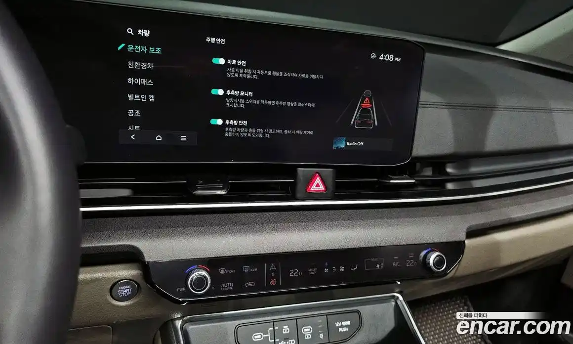 Kia Canival 2024 1.6 Автомат в Москве № 22243, фото 14