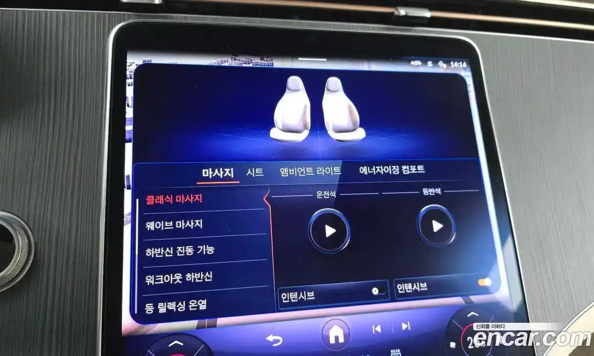 Mercedes-Benz EQS 2023 0.3 Автомат в Москве № 223261, фото 16