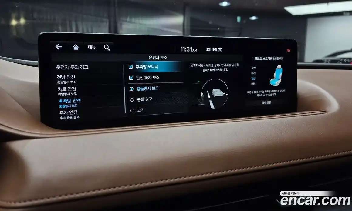 Genesis G80 2021 3.5 Автомат в Москве № 22429, фото 11