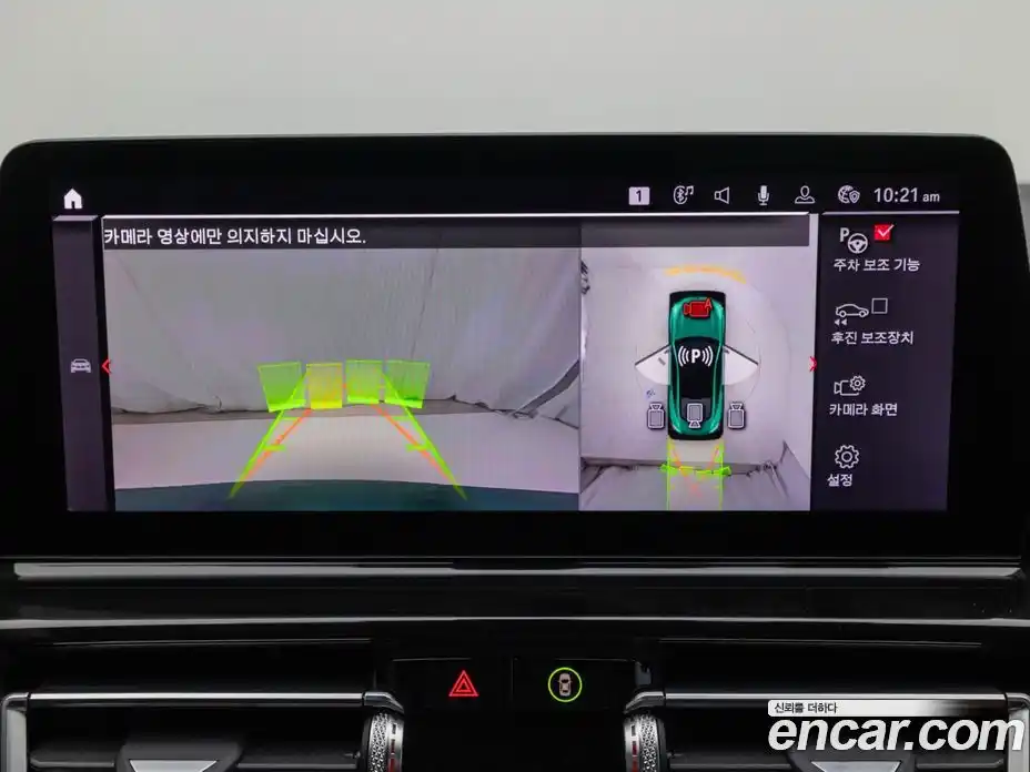 BMW M8 2024 4.4 Автомат в Москве № 227772, фото 17